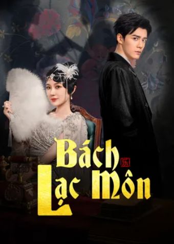 Bách Lạc Môn - Paramount