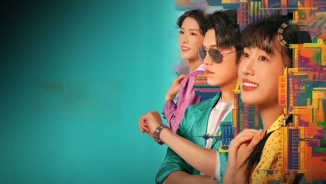 Ớt Nhỏ Thập Niên 80 - Spice Up The 80'S