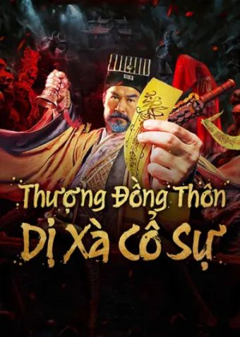 Thượng Đồng Thôn: Dị Xà Cổ Sự - The Strange Snake Story In Shangtong Village