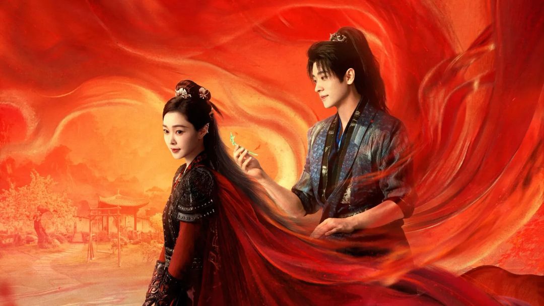 Dữ Tấn Trường An - Shadow Love
