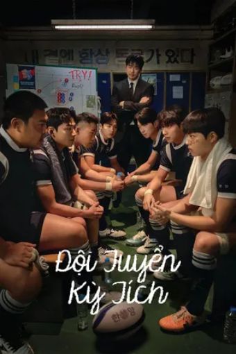 Đội Tuyển Kỳ Tích - The Winning Try