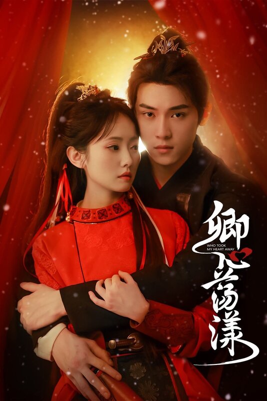 Con Tim Rung Động - Took My Heart Away