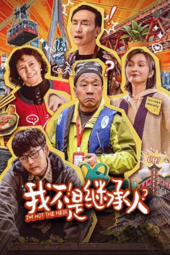 Tôi Không Phải Người Thừa Kế - I'm Not The Heir