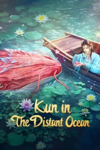 Bắc Minh Hữu Côn - Kun In The Distant Ocean