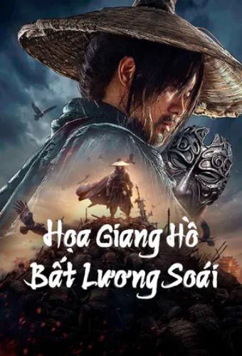 Họa Giang Hồ: Bất Lương Soái - The Story Of Yuan Tiangang