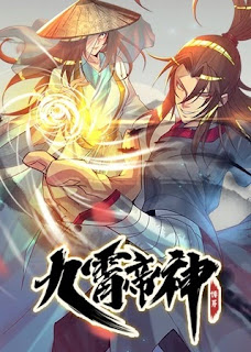 Cửu Tiêu Đế Thần - 九霄帝神
