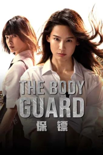 Vệ Sĩ - The Bodyguard