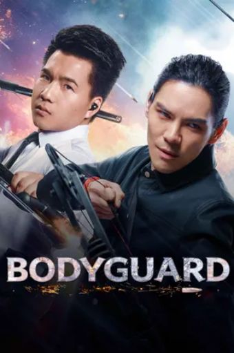 Vệ Sĩ 3: Quyết Chiến - Bodyguard 3
