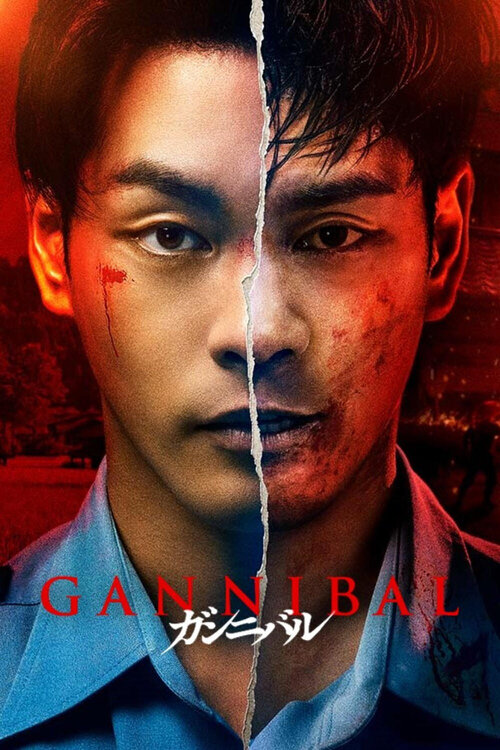 Làng Ăn Thịt Người Phần 2 - Gannibal Season 2