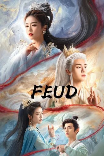 Lâm Giang Tiên - Feud