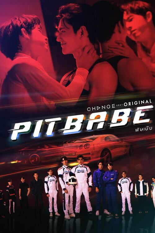 Pit Babe 2 - Pit Babe 2