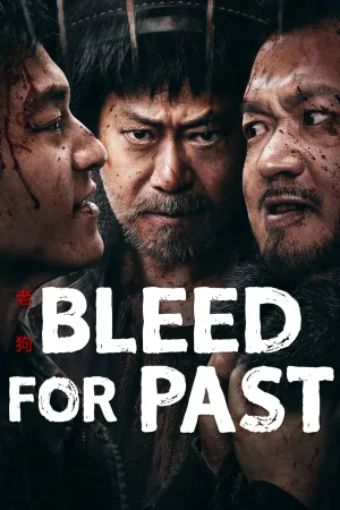 Lão Cẩu - Bleed For Past