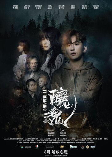 Rượu Cốt Người - It Remains