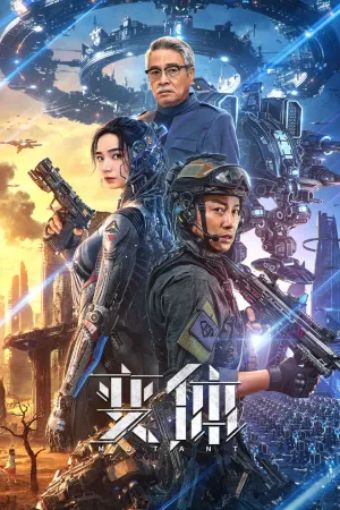 Biến Thể - Mutant