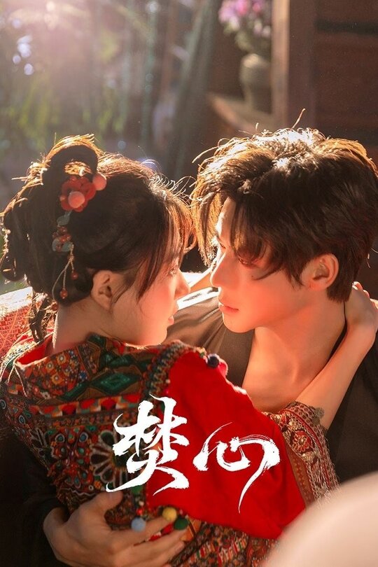Thiêu Đốt Con Tim - Love Beyond The Curse