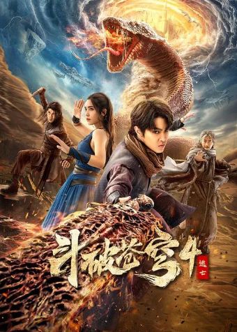 Đấu Phá Thương Khung 4: Đào Vong - Fights Break Sphere 4