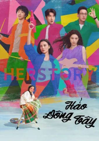 Hảo Đông Tây - Her Story