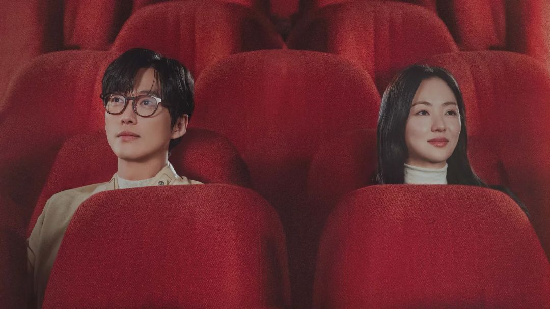 Cuốn  Của Đôi Ta -
                                            Our Movie