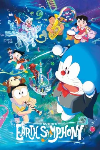 Doraemon: Nobita Và Bản Giao Hưởng Địa Cầu - Doraemon The Movie 43: Nobita's Earth Symphony