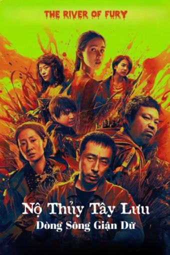 Nộ Thủy Tây Lưu - The River Of Fury