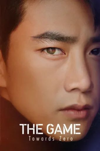 Trở Về Hư Không - The Game: Towards Zero