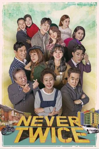 Không Có Lần Thứ Hai - Never Twice