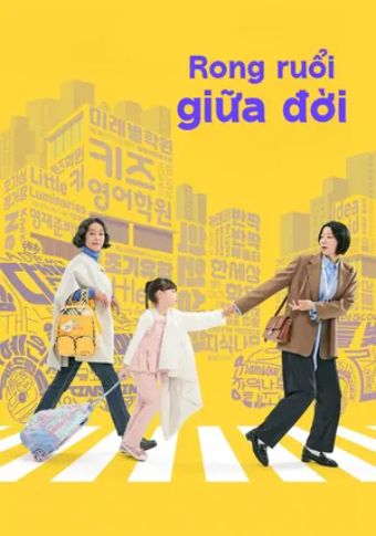 Rong Ruổi Giữa Đời - Mother And Mom