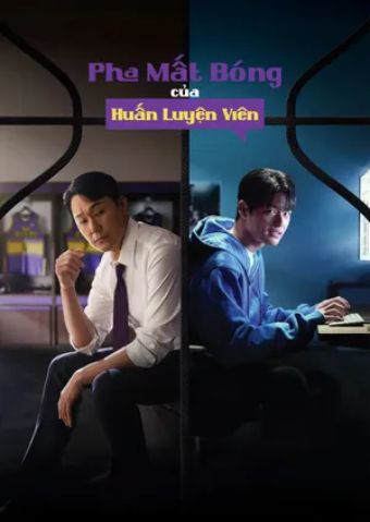 Pha Mất Bóng Của Huấn Luyện Viên - A Head Coach's Turnover