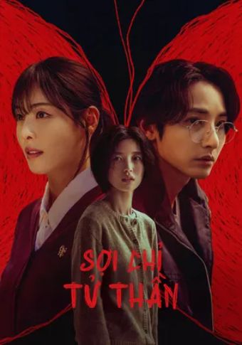 S-Line: Sợi Chỉ Tử Thần - Line: Sợi Chỉ Tử Thần
