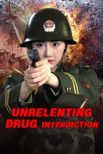Vô Gian Lạp Băng - Unrelenting Drug Interdiction