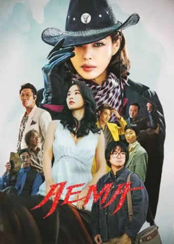 Aema - Aema
