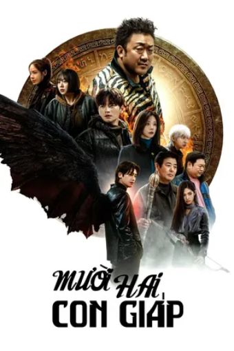 Mười Hai Con Giáp - Twelve