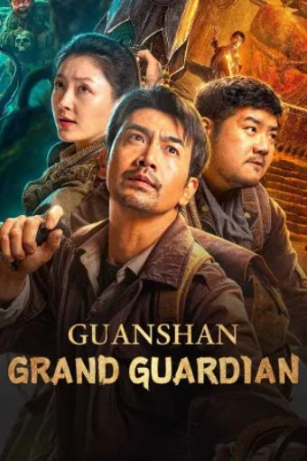 Quan Sơn Thái Bảo - Guanshan Grand Guardian