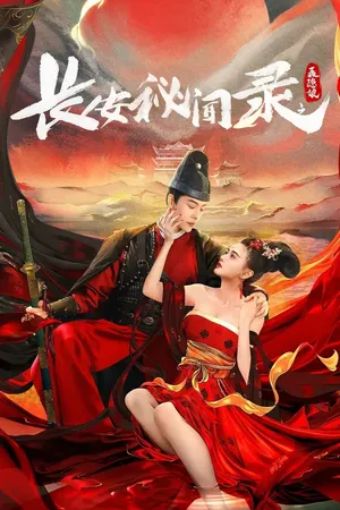 Trường An Bí Văn Lục: Nhiếp Ẩn Nương - A Love Story Of Assassin