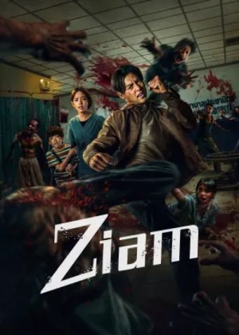 Ziam - Ziam