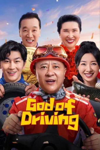 Thần Xe Tượng Nha Sơn - God Of Driving